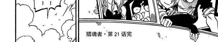 第二十一话 第42页