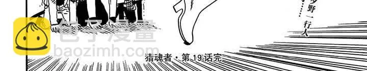 第十九话 第42页