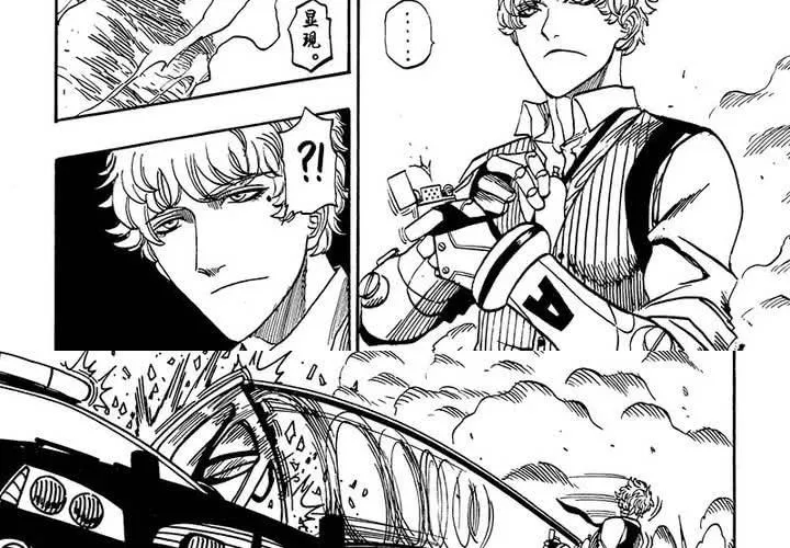 第十八话 第21页