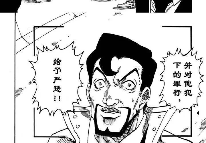 第十八话 第36页