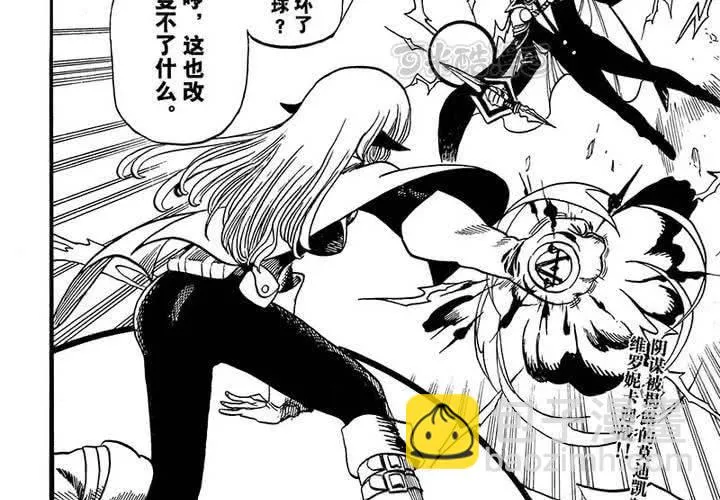 第十八话 第41页