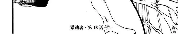 第十八话 第42页