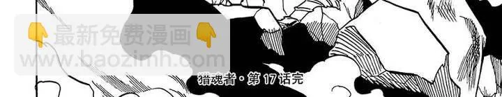 第十七话 第42页
