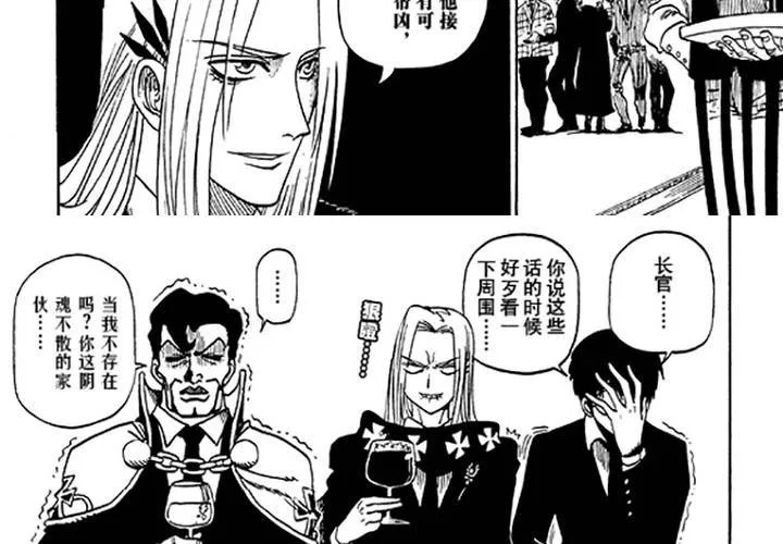 第十六话 第13页