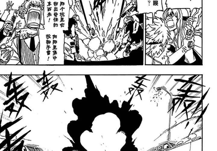 第十六话 第22页