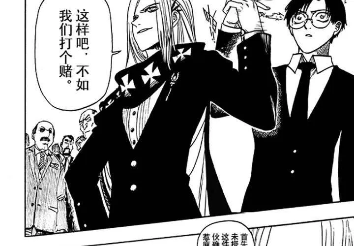 第十六话 第28页