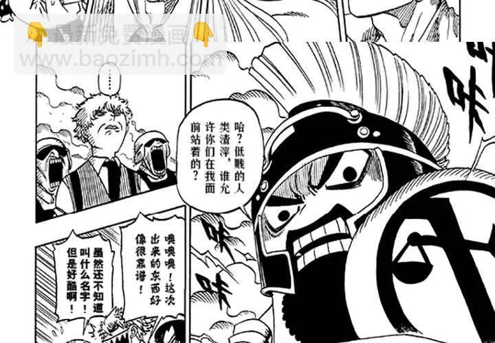 第十六话 第36页