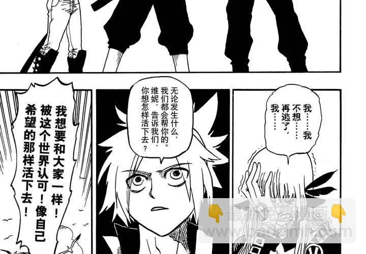 第十五话 第39页