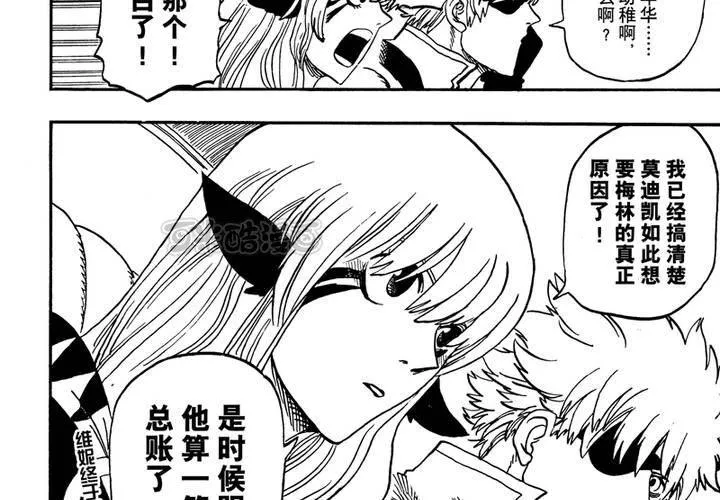 第十五话 第41页