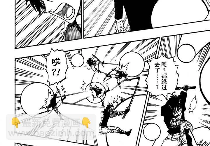 第十四话 第12页