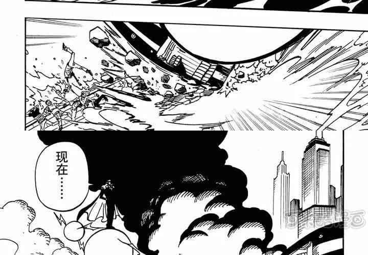 第十四话 第17页