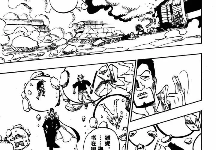 第十四话 第18页