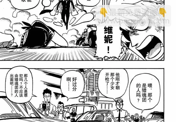 第十四话 第26页