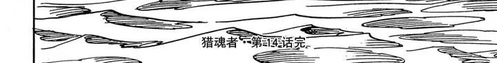 第十四话 第39页