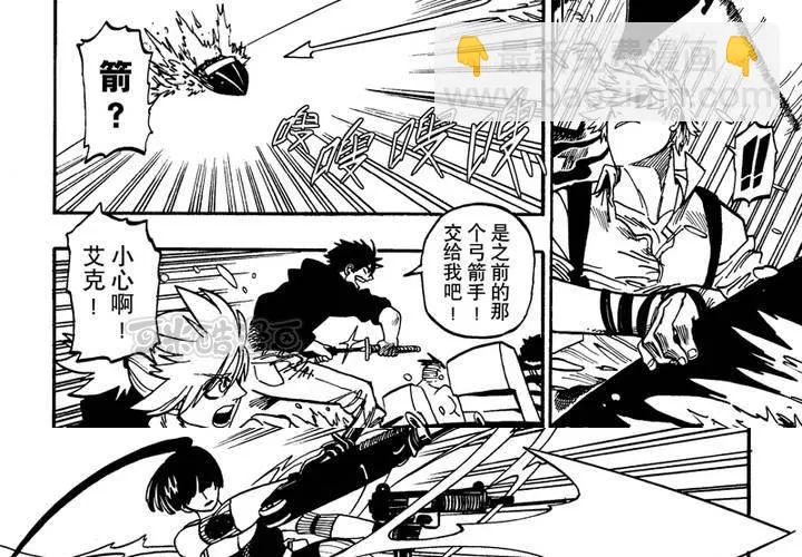 第十三话 第25页