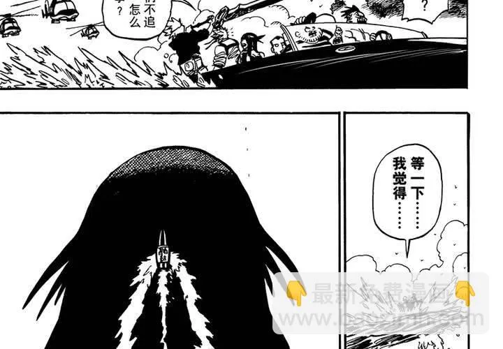 第十三话 第30页