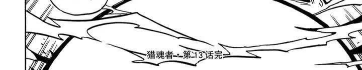 第十三话 第42页