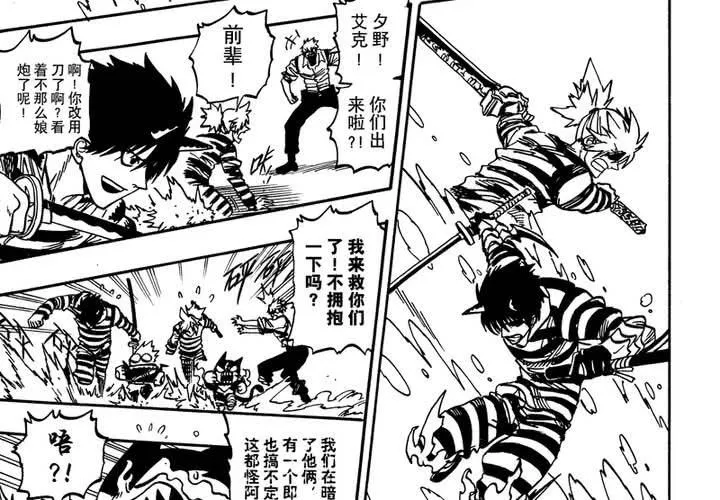 第十二话 第39页