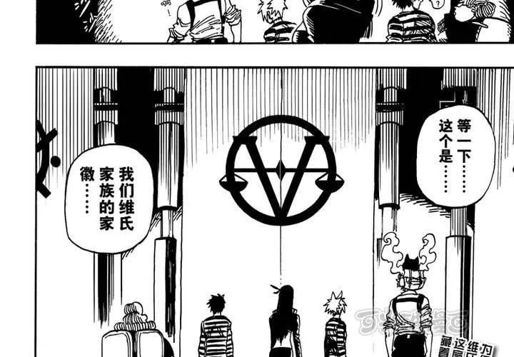 第十二话 第41页