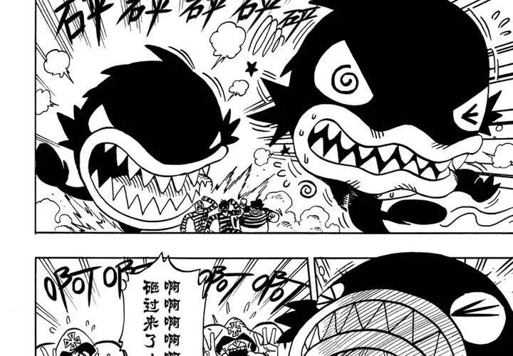第十一话 第32页