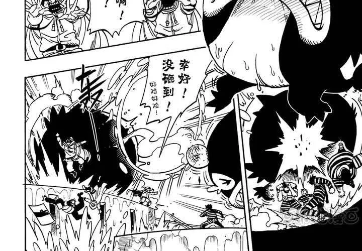 第十一话 第33页