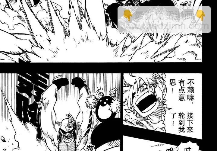 第九话 第22页