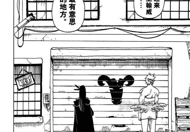 第九话 第41页