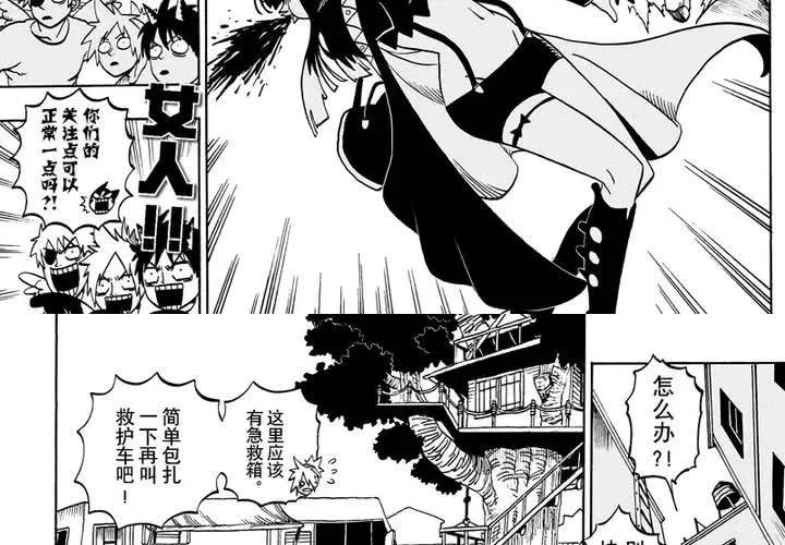 第八话 第19页