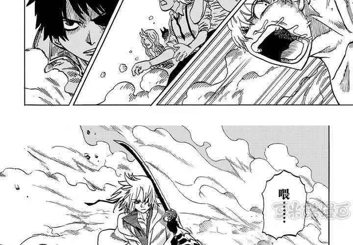 第七话 第17页
