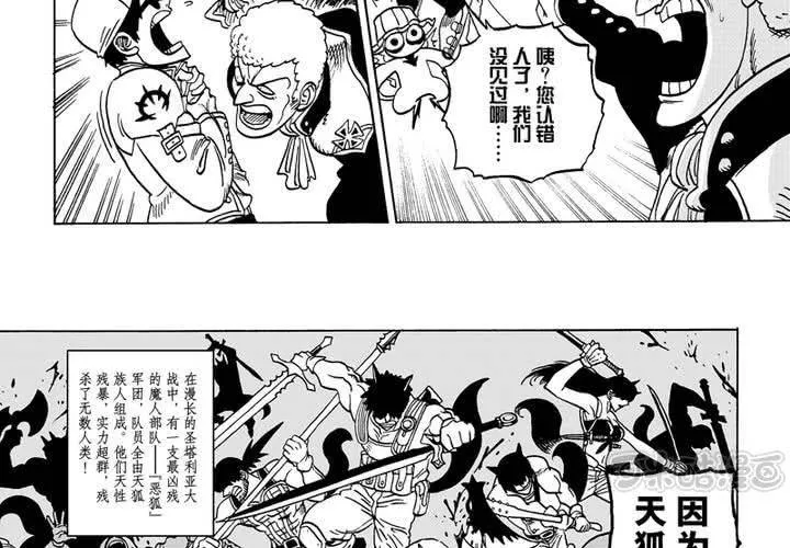 第六话 第17页