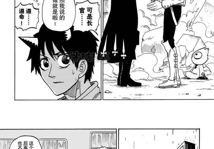 第六话 第25页