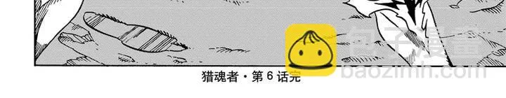 第六话 第42页