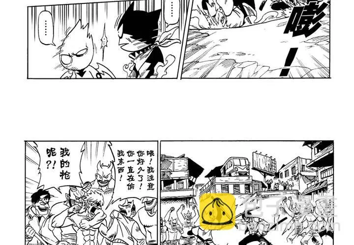 第五话 第15页