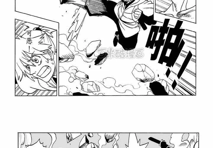 第五话 第25页