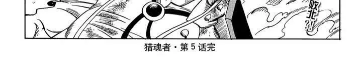 第五话 第42页