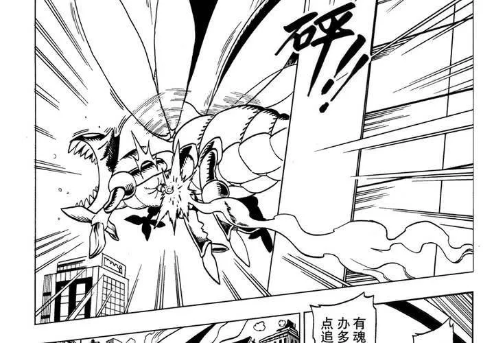 第四话 第24页