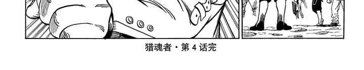 第四话 第42页