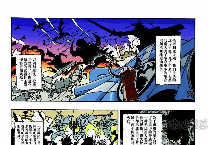 第一话 第1页