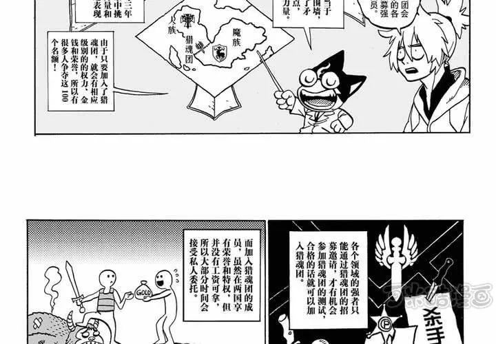 第一话 第17页