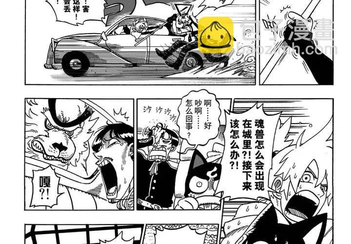 第一话 第24页