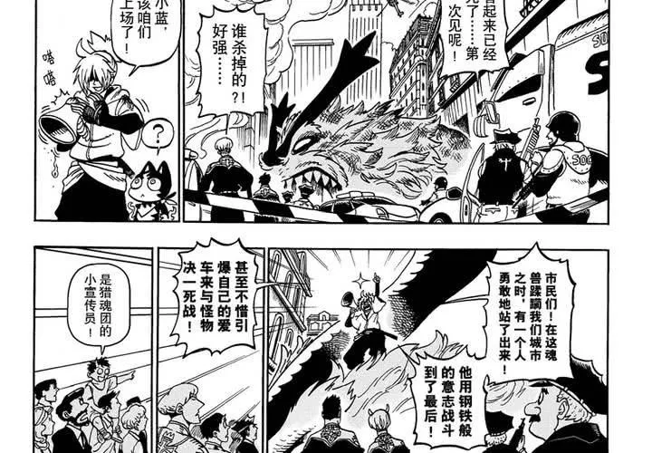 第一话 第59页