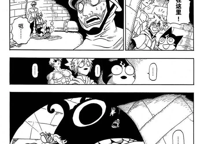 第二话 第26页