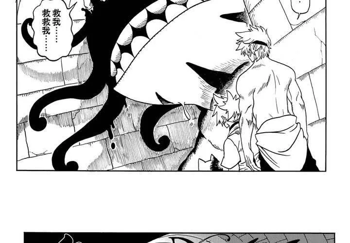 第二话 第27页