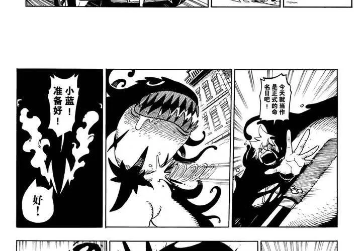第二话 第38页