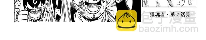 第二话 第42页