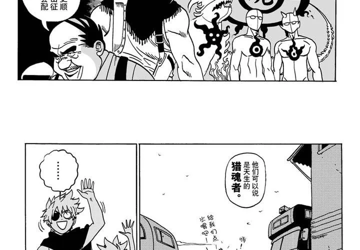 第三话 第15页