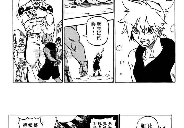 第三话 第25页