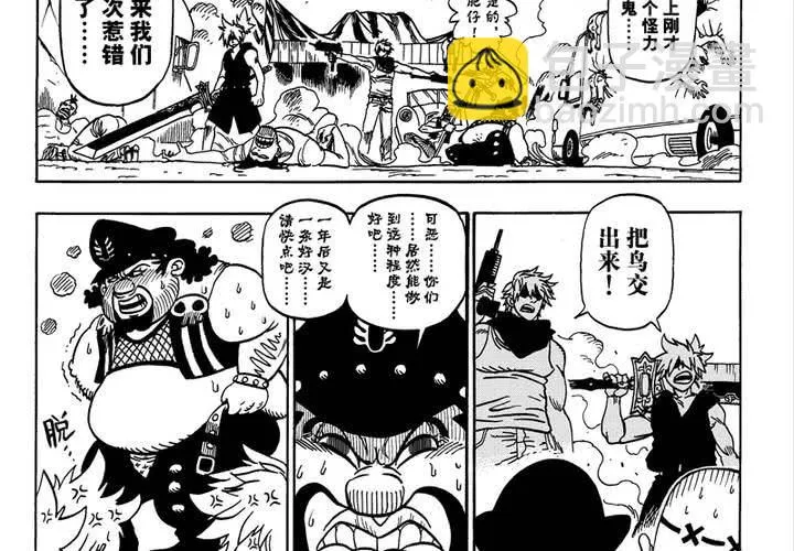 第三话 第39页
