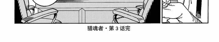第三话 第42页