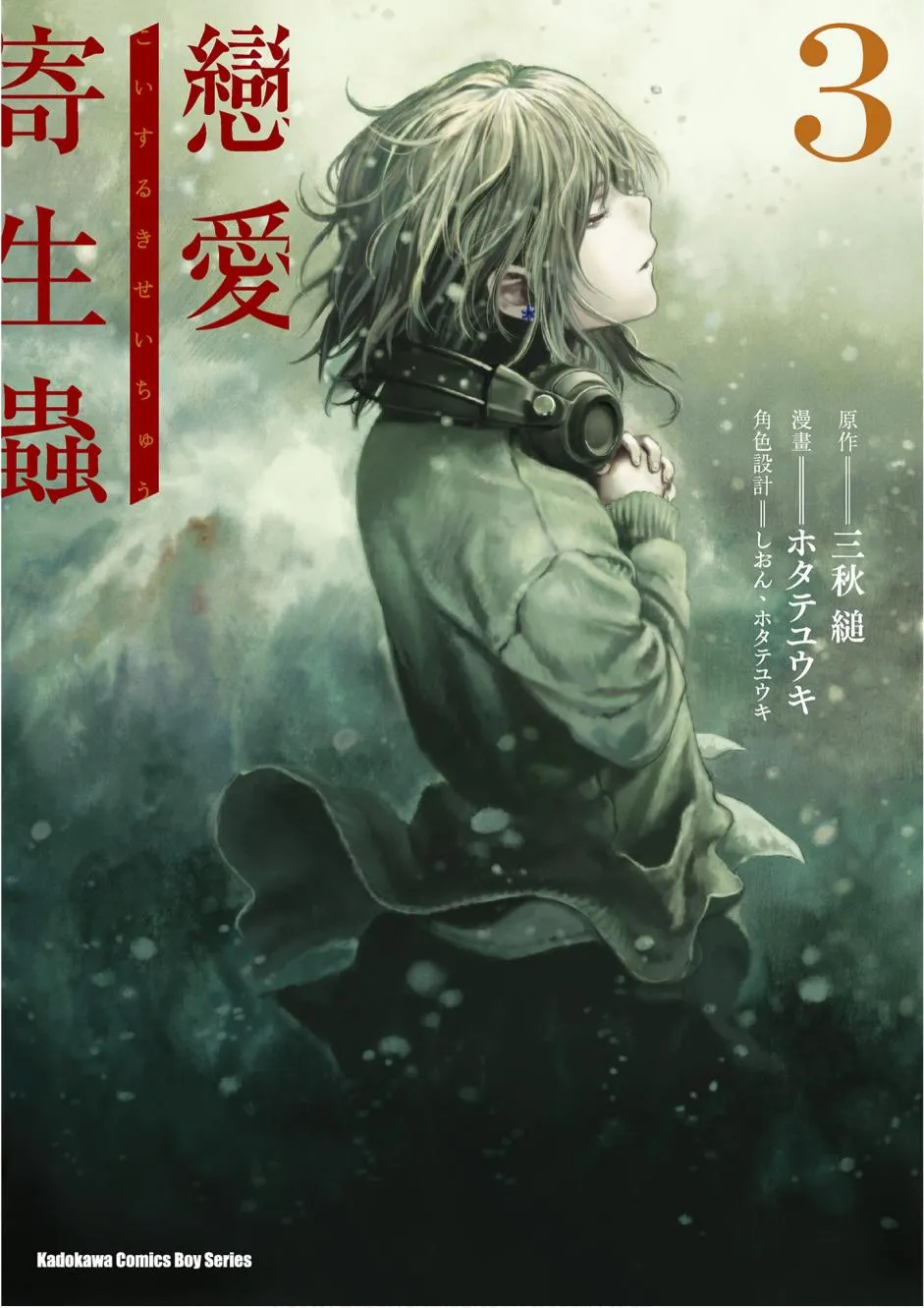 3卷 第1页